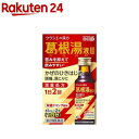 【第2類医薬品】葛根湯液IIクラシエ(45ml×2本入(セルフメディケーション税制対象))