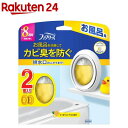 ファブリーズ お風呂用消臭剤 すっきりシトラスの香り(7.3ml×2個入)【ファブリーズ(febreze)】