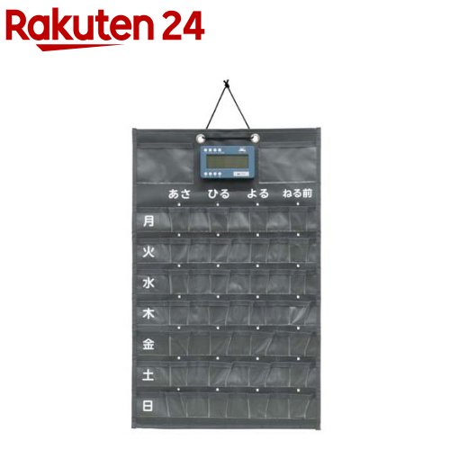 アズマ 服薬管理カレンダー NAR2-MEC1Q(1台)