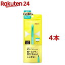 デジャヴュ ラスティンファインa クリームペンシル 1 リアルブラック(4本セット)