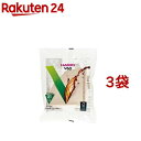 ハリオ V60用ペーパーフィルター 01M みさらし VCF-01-100M(100枚入 3袋セット)【ハリオ(HARIO)】