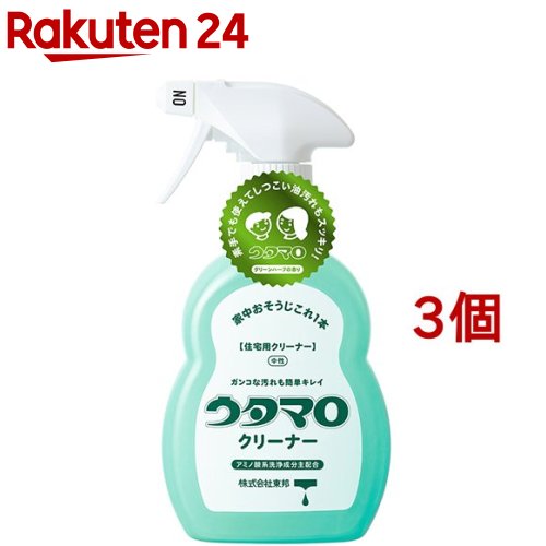 ウタマロ クリーナー(400ml*3個セット)【ウタマロ】