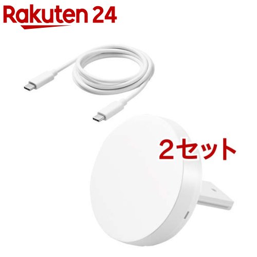 エレコム ワイヤレス充電器 7.5W マグネット式 卓上 スタンド 壁掛け ホワイト(2セット)【エレコム(ELECOM)】