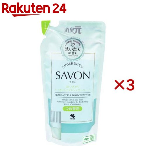 消臭元 SAVON(サボン) 洗いあがりすっきりシトラスシャワーソープ つめ替用(400ml×3セット)