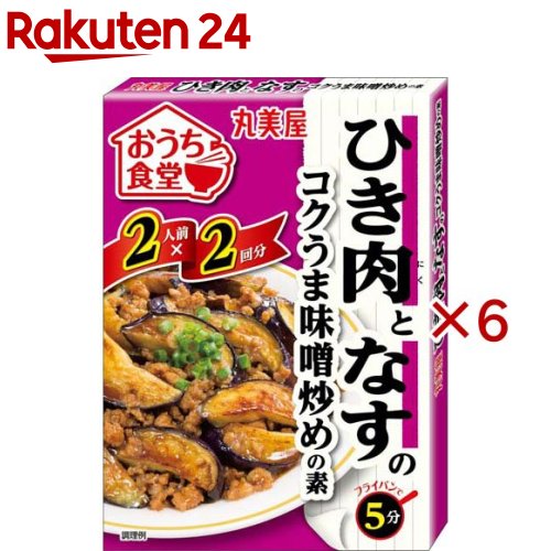 おうち食堂 なす味噌(2袋入×6セット(1袋70g))【丸美屋】 rakuten24-11401463 楽天24 パッケージ画像