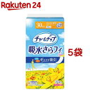 チャームナップ 吸水さらフィ 安心の少量用 羽なし 30cc 23cm(22個入*5袋セット)【チャームナップ軽度】