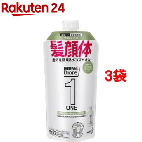 メンズビオレONE オールインワン全身洗浄料 ハーブルグリーンの香り つめかえ用(340ml*3袋セット)【メンズビオレ】