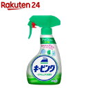 アイロン用キーピング 洗濯のり ハンディスプレー(400mL)【キーピング】[本体]