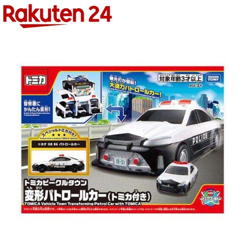 お店TOP＞ベビー＆キッズ＞おもちゃ・育児サポート＞キッズ おもちゃ＞キッズ用おもちゃ＞トミカ ビークルタウン 変形パトロールカー トミカ付き (1個)【トミカ ビークルタウン 変形パトロールカー トミカ付きの商品詳細】1：ビッグビークル手転がし遊び●トミカがそのまま大きくなったような、かっこいいプロポーション！●リアルなディテール！トミカと一緒に手転がし、並べたくなる！●パトロールカーの警光灯は回転！●ビークル形態でトミカ1台収納可能！お気に入りのトミカを入れておでかけにも◎2：変形タウン遊び 知育要素◎●自分の手で、トミカタウンにかんたん変形！カッコいい乗り物が、カッコいい建物に早変わり！●トミカタウンとして建物や駐車場が出現！トミカで遊びたくなる！●さらに、トミカどうろとつながる！他のトミカワールド・トミカタウンの商品とも一緒に遊ぼう！3：ダイキャストトミカ付き 2台のビークルで遊べる！●この商品1つですぐに遊べる！遊びが拡がるセット！●はじめてのビッグビークルにも最適！トミカ初心者の方でも楽しく遊べます。●タウンに変形して複合的な遊びへ発展、子どもの成長に合わせて長く遊べます！【セット詳細】本体(1)、トミカ トヨタ GR 86 パトロールカー(1)、シール(1)【規格概要】対象年齢3歳〜本体：ABS、POMトミカ：亜鉛合金、ABS、MABS【ブランド】タカラトミー【発売元、製造元、輸入元又は販売元】タカラトミーリニューアルに伴い、パッケージ・内容等予告なく変更する場合がございます。予めご了承ください。タカラトミー124-8511 東京都葛飾区立石7-9-100570-041031広告文責：楽天グループ株式会社電話：050-5577-5043[ベビーおもちゃ/ブランド：タカラトミー/]