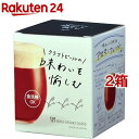 クラフトビールグラス ビヤーグラス あじわい 290ml(1コ入*2コセット)