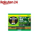 rakuten24:10644937