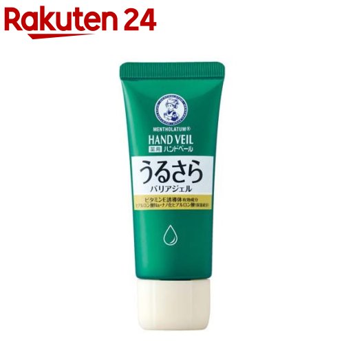 メンソレータム 薬用ハンドベール うるおいさらっとジェル(70g)【ハンドベール】[ハンドクリーム]