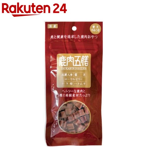 鹿肉五膳 50g 【鹿肉五膳】