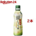 ヤマサ 絹しょうゆ減塩(450ml*2本セット)【ヤマサ醤油】[醤油]