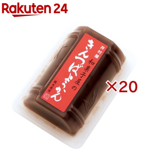 井村屋 和菓子屋のきんつばようかん(84g×20セット)【井村屋】