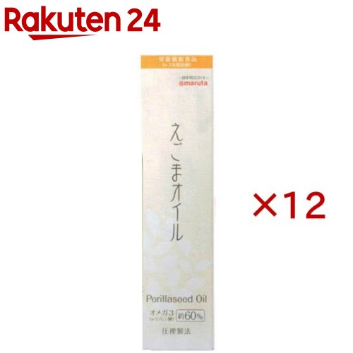 お店TOP＞健康食品＞健康油＞オメガ3系 不飽和脂肪酸＞えごま油・しそ油＞えごまオイル (180g×12セット)商品区分：栄養機能食品(栄養成分：n-3系脂肪酸)【えごまオイルの商品詳細】●しそ科の植物、えごま種子を昔ながらの圧搾製法で搾った油です。●現代人に不足しがちなαリノレン酸を手軽に摂取できる優れものです。●消費者庁の定める栄養機能食品(n-3系脂肪酸)の基準値：1日当たりの摂取目安量0.6g〜2.0g＝えごまオイル相当量：1.0g〜3.3g(小さじ1杯弱／日)【栄養成分(栄養機能食品)】n-3系脂肪酸【保健機能食品表示】n-3系脂肪酸は、皮膚の健康維持を助ける栄養素です。【えごまオイルの原材料】食用えごま油、酸化防止剤(ビタミンC、ビタミンE)【注意事項】・開封後要冷蔵、お早めにご使用ください。・にごり、沈殿物が生じる事もありますが変質ではありません。そのままお使いください。・油は加熱しすぎると発煙、発火します。その場を離れるときは、必ず火を消してください。・加熱した油に水が入ると、油が飛びはね、やけどすることがあります。・本品は特定保健用食品と異なり、消費者庁長官による個別審査を受けたものではありません。・食生活は、主食、主菜、副菜を基本に、食事のバランスを。本品は、多量摂取により疾病が治癒したり、より健康が増進するものではありません。1日の摂取目安量を守ってください。【原産国】中国【発売元、製造元、輸入元又は販売元】太田油脂※説明文は単品の内容です。リニューアルに伴い、パッケージ・内容等予告なく変更する場合がございます。予めご了承ください。(エゴマおいる エゴマ油)・単品JAN：4962311150057太田油脂444-0825 愛知県岡崎市福岡町字下荒追280120-313-577広告文責：楽天グループ株式会社電話：050-5577-5043[食用油]