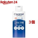 クレアラシル ニキビ 薬用 保湿 化粧水(120ml*3個セット)【クレアラシル】