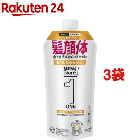 メンズビオレ ONE オールインワン 髪肌なめらかタイプ つめかえ用(340ml*3袋セット)【メンズビオレ】