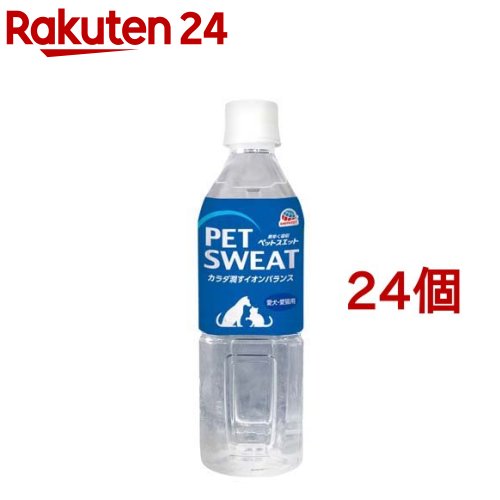 ペットスエット(500ml*24本セット)【humid_7】