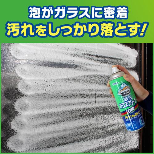 ������ӥ󥰥Х֥� ��ˢ���饹���꡼�ʡ� ˢ������ ����������(480ml*3�����å�)�ڥ�����ӥ󥰥Х֥��[���ݽ� �����ɤ� �� �륬�饹 ���ץ졼]