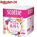 スコッティ フラワーパック 1.5倍長持ち トイレットペーパー ダブル(37.5m×8ロール)【スコッティ(SCOTTIE)】