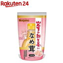 岩下の新生姜入りなめ茸 ボトル入り(210g)【ナガノトマト】