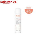 アベンヌ ウォーター 敏感肌用 化粧水 スプレー デリケート 肌荒れ予防 無香料 50g 【アベンヌ Avene 】