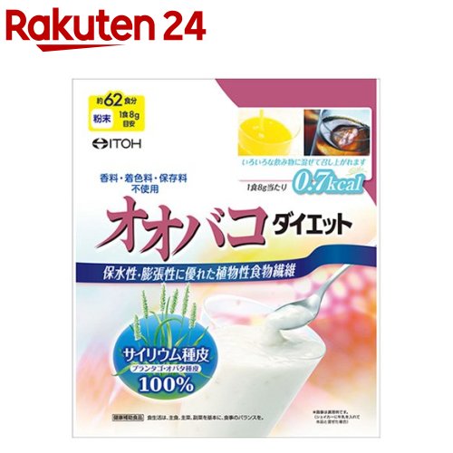 楽天楽天24【サイリウム】オオバコダイエット（500g）【spts4】【井藤漢方】