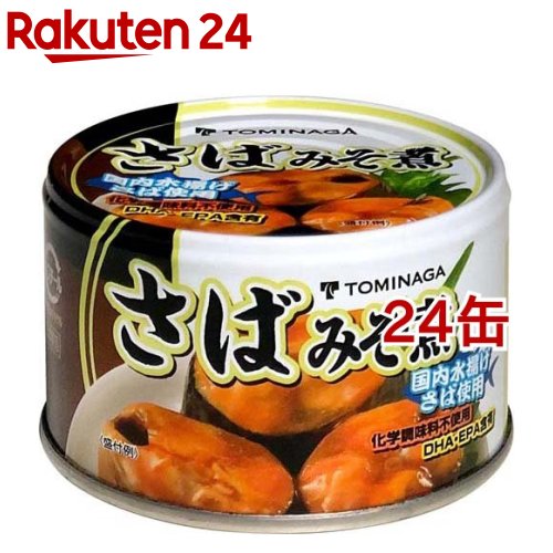 TOMINAGA さば みそ煮 缶詰 150g(150g*24缶