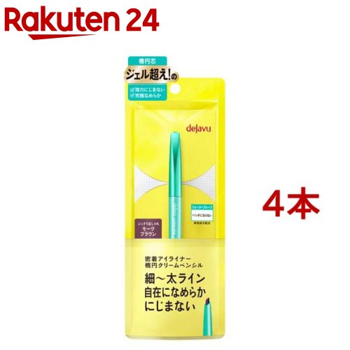 デジャヴュ ラスティンファインa クリームペンシル 4 モーヴブラウン(4本セット)