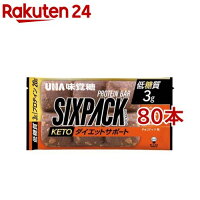 SIXPACK プロテインバー チョコナッツ味(80本セット)【SIXPACK】