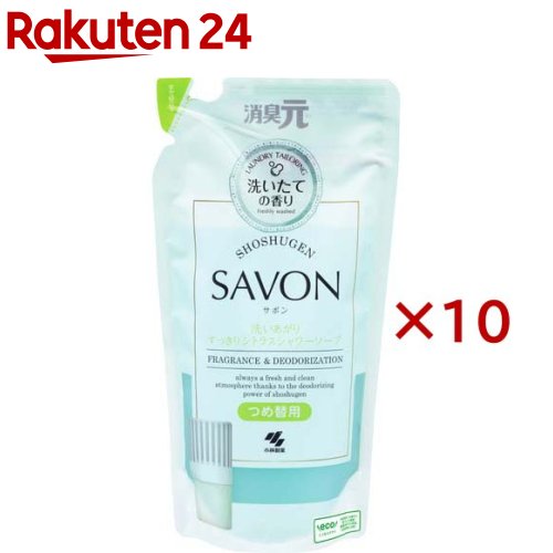 消臭元 SAVON(サボン) 洗いあがりすっきりシトラスシャワーソープ つめ替用(400ml×10セット)