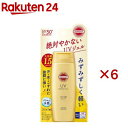 サンカットR パーフェクトUV ジェル(120g×6セット)【サンカット】