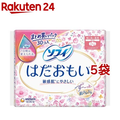 ソフィ はだおもい 特に多い昼用 羽つき 23cm まとめ買いパック(30枚入 5袋セット)【ソフィ】