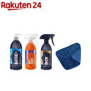 カーケア製品組み合わせセット B-Kit(1セット)【GYEON(ジーオン)】