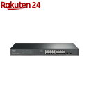 JetStream 18ポートギガビット デスクトップ スイッチングハブ 16 PoE+ポート搭載(1台)(3)