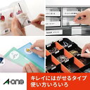 3M エーワン ラベルシール (プリンタ兼用) キレイに はがせる A4 1面ノーカット 31250(100シート)【A-one】[宛名シール 宛名ラベルシール タックシール a-one] 3