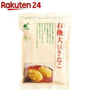 ビオ・マルシェ 国産有機大豆きな粉(100g)【org_7_more】