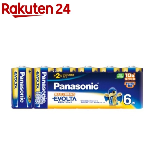 【訳あり】パナソニック アルカリ乾電池 エボルタ 単2形 LR14EJ／6SW(6本入)【エボルタ(EVOLTA)】