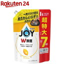 ジョイ W除菌 食器用洗剤 レモン 詰め替え 超特大(930ml)【ジョイ(Joy)】