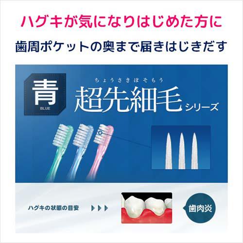ガム(G・U・M) デンタルブラシ 3列コンパクトヘッド ふつう ＃202M(6本セット)【ガ...