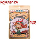 雪天果 台湾ハーブキャンディー びわ＆ソルト風味(30g*2袋セット)