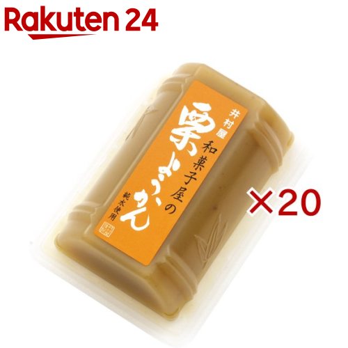 井村屋 和菓子屋の栗ようかん(84g×20セット)【井村屋】