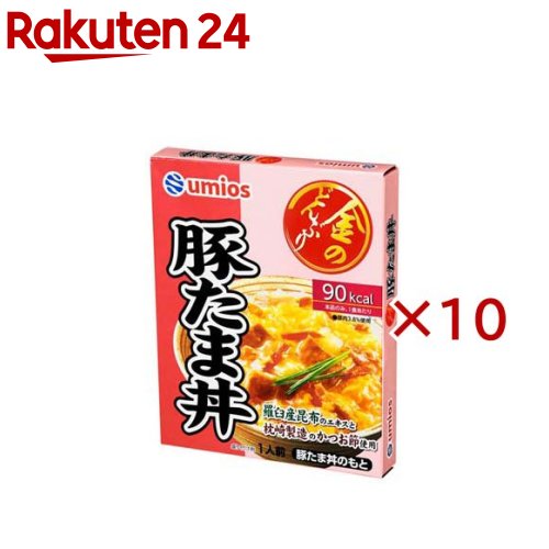 お店TOP＞フード＞料理の素・パスタソース＞料理の素＞どんぶりの素＞金のどんぶり豚たま丼 (140g×10セット)【金のどんぶり豚たま丼の商品詳細】豚肉と野菜を卵で閉じ、昆布の旨みを活かした仕立て。【品名・名称】どんぶりもののもと(豚たまどんのもと)【金のどんぶり豚たま丼の原材料】液卵(国内製造)、野菜(たまねぎ、にんじん)、豚肉、しょうゆ、発酵調味料、砂糖、風味調味料(かつお)、チキンエキス、昆布エキス、たん白加水分解物、食塩、酵母エキス調味料、かつお節粉末／増粘剤(加工でん粉、キサンタン)、調味料(アミノ酸等)、酸化防止剤(V.C)、酸味料、カロチノイド色素、(一部に小麦・卵・乳成分・大豆・鶏肉・豚肉を含む)【栄養成分】1食分(140g)当りエネルギ—：90kcal、たんぱく質：4.5g、脂質：3.8g、炭水化物：9.2g、食塩相当量：2.1g【アレルギー物質】小麦・卵・乳成分・大豆・鶏肉・豚肉【保存方法】直射日光をさけて、常温で保存してください【ブランド】Umios(ウミオス)【発売元、製造元、輸入元又は販売元】Umios株式会社※説明文は単品の内容です。リニューアルに伴い、パッケージ・内容等予告なく変更する場合がございます。予めご了承ください。・単品JAN：4901901662952Umios株式会社135-8608 東京都江東区豊洲3-2-20 豊洲フロント0120-040826広告文責：楽天グループ株式会社電話：050-5577-5043[調味料/ブランド：Umios(ウミオス)/]