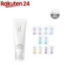 【5/10(金)限定！楽天カードでポイント9倍！】NU SKIN ニュースキン エクストラマイルド フェイシャル クレンザー 150ml