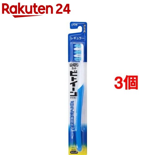 ビトイーン レギュラー かため(1本入*3コセット)