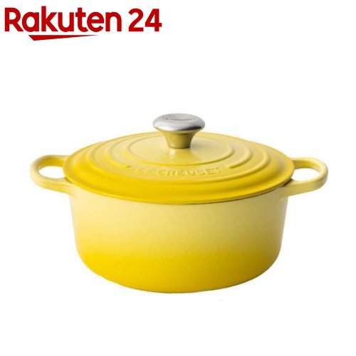 ルクルーゼ ココットロンド ル・クルーゼ ココット・ロンド 24cm イエロー(1個)【ル・クルーゼ(Le Creuset)】