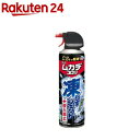 ムカデコロリ 凍らすジェット 百足 むかで 駆除 殺虫剤 スプレー(250ml)【ムカデコロリ】