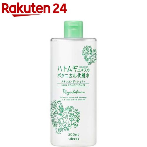 マジアボタニカ スキンコンディショナー ハトムギ化粧水(500ml)