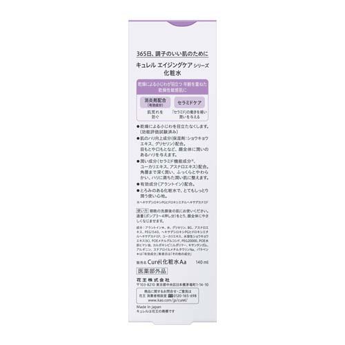 キュレル エイジングケアシリーズ 化粧水(140ml)【ACos】【キュレル】
